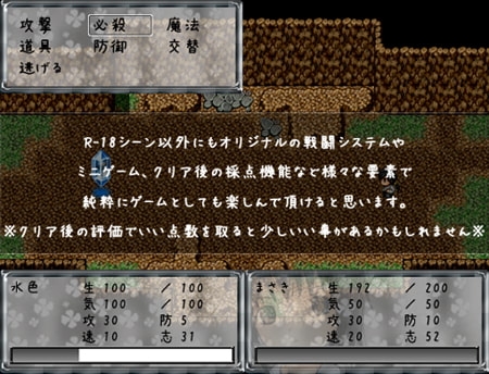 Fortunat the first (フリーシナリオRPG) [GAME FLOATERS] | DLsite 同人 - R18