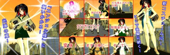 エンジェルダスト 第1話 前編 [エンジェルダスト制作チーム] | DLsite 同人 - R18