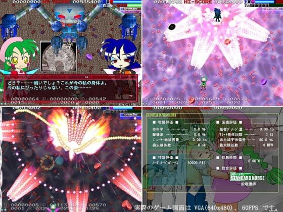 operation micro nurse [カリン島ネットワーク] | DLsite 同人 - R18