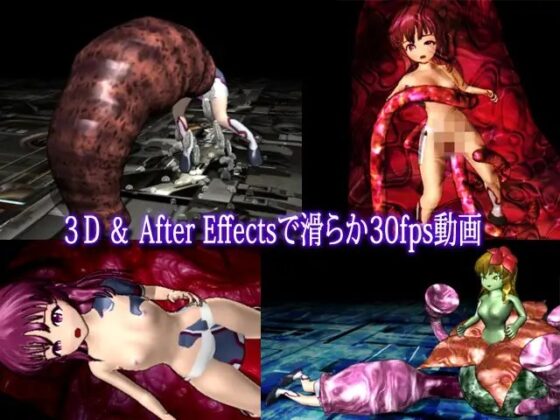 Viocide ～Vore Side Action RPG～ [Xi] | DLsite 同人 - R18