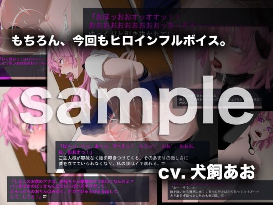 DS[daemon slave]di なまいき悪魔娘悶絶調教日記 [黒電車] | DLsite 同人 - R18