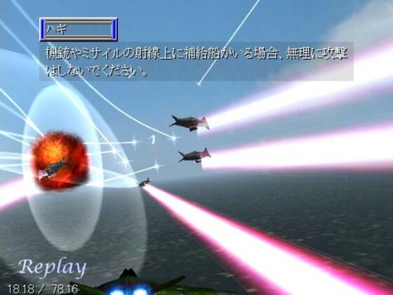 RaidersSphere3rd [Rectangle] | DLsite 同人 - R18