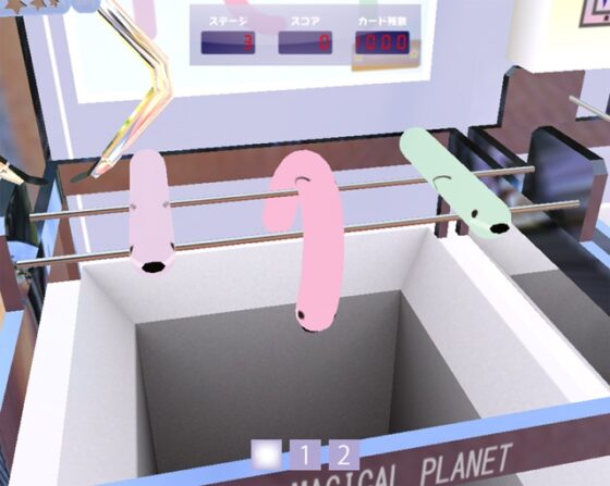 MAGICAL PLANET [magicalmintia] | DLsite 同人 - R18