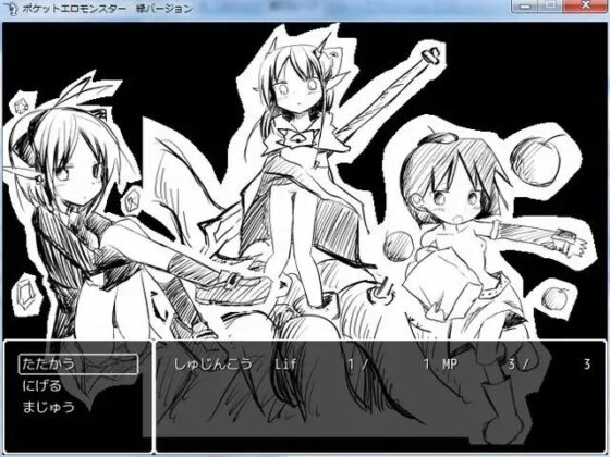 ポケットエロモンスター 緑バージョン(初回予約特典・中出し☆みにぼっく!同梱) [KICHUREA] | DLsite 同人 - R18