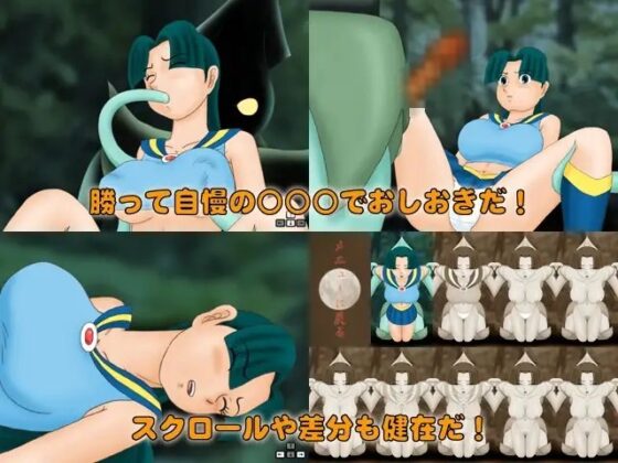 かぐや姫はイカくさいのがお好き? [かったーのアダルト天国] | DLsite 同人 - R18