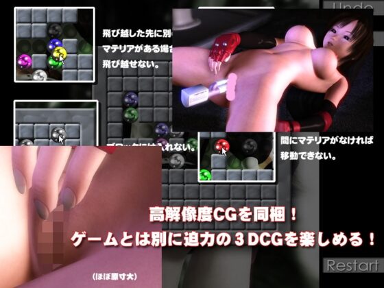 テ○ファのマテリア消し+CGコレクション [レオナルド研究所] | DLsite 同人 - R18