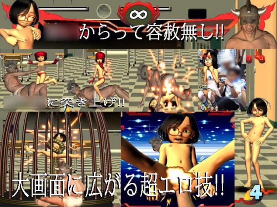 ななこ爆裂BATTLE [爆裂バトルショップ] | DLsite 同人 - R18