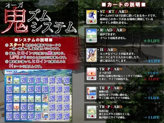 中出し鬼 —無人島で犯しあい— [softhouse-seal] | DLsite 同人 - R18