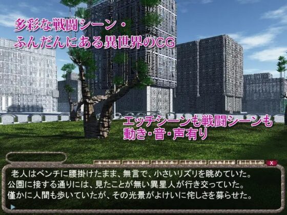 砂の惑星 戦紅女 [じーこぼ] | DLsite 同人 - R18