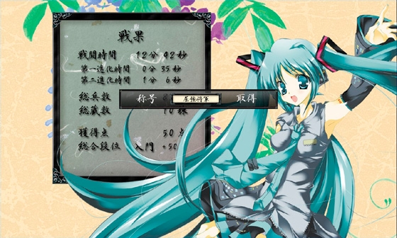 命短したたかえ!乙女 ～ミクのネギ物語～ Version3+MikuEdition [PROJECT YNP] | DLsite 同人 - R18