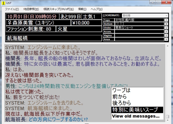 宇宙戦艦トヤマ [同人サークルKIRARIN] | DLsite 同人 - R18