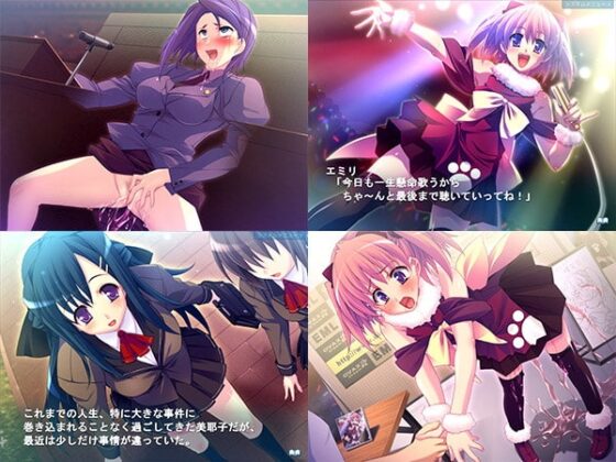 逝け!潮吹地獄! [ディーゼルマイン] | DLsite 同人 - R18