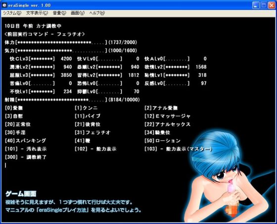 eraSingle [サークル獏] | DLsite 同人 - R18