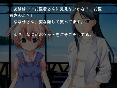 Hurtbreak Wonderland [なつこん] | DLsite 同人 - R18