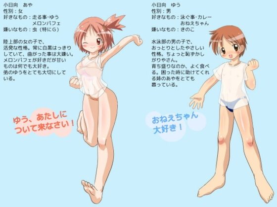 AQUA CUBE [FoxEye] | DLsite 同人 - R18