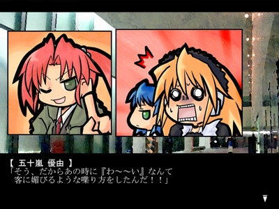 引籠世界の探偵事件簿 #01 マリア様がみてた殺人事件 [焼肉万歳] | DLsite 同人 - R18