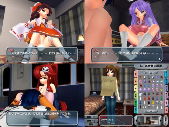 ポリゴンラブ2おかわり!! [PURPLE HEART] | DLsite 同人 - R18