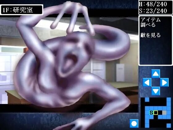 そしてそれはヤミでうごめく。 [そこに鼻ゲー改] | DLsite 同人 - R18