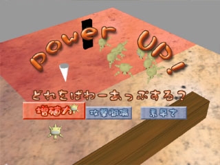 細菌大戦争 [PAXWool] | DLsite 同人 - R18