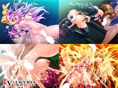 吸尻鬼～アナル姫肛姦調教録～ [わるきゅ〜れ] | DLsite 同人 - R18