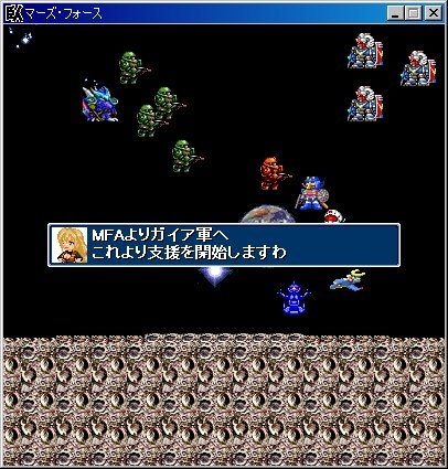 Miniture Board Simulation - 臥龍 (GaRon) [Earth Canvas] | DLsite 同人 - R18