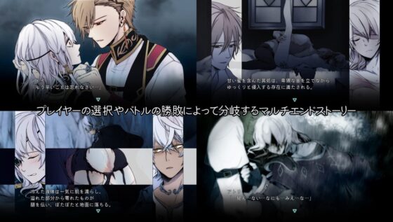 Littlebird/TrueEyes [spice+] | DLsite がるまに