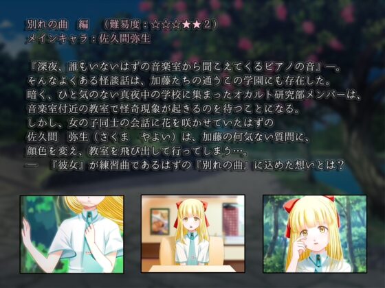 SNuff FLag - あるいは睡蓮へ光が射すように - [KaminGames] | DLsite がるまに