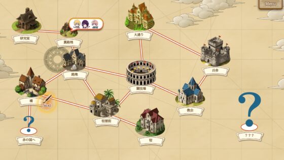 モノマギア・カンタービレ(Mac版) [スタジオ・スプートニク] | DLsite がるまに