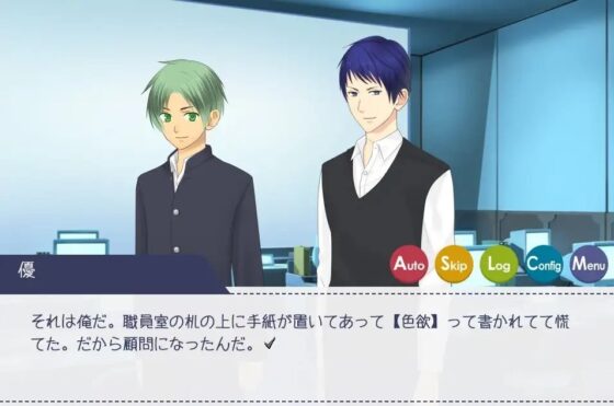 七つの大罪同好会&うらぎるこころ ゲーム2セット [MIZUBLUE GAMES] | DLsite がるまに