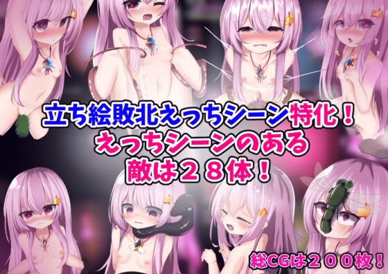 シーアと秘宝のらびりんす! [ぱわめんと!] | DLsite 同人 - R18