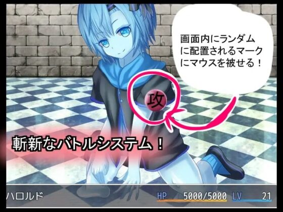 Level Drain Reverse Rape RPG: Strongest Hunter Weakened by Monster Girls [Mobile Version]