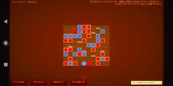 2匹はスライム兄弟メーカー【スマホアプリ版】 [ゆっくりハヤデビ] | DLsite