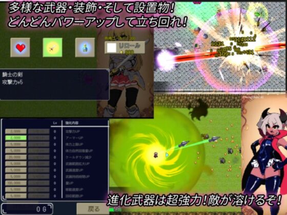 大センカ＋DLC(トラクトリ) - FANZA同人