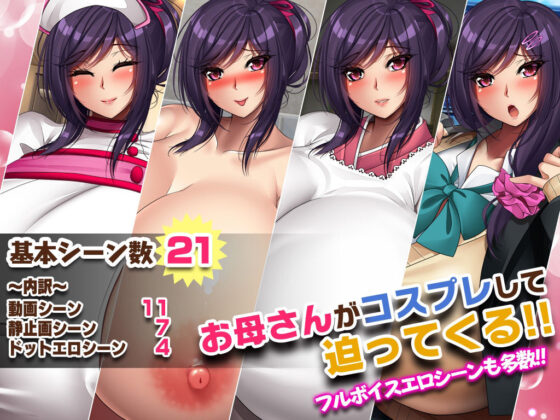 妖怪バスターズ〜アフターストーリー〜(みかん畑) - FANZA同人