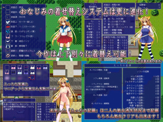 DRAGON PLANET〜堕淫に抗う女騎士と望郷の魔法少女〜完全版(ねこまくらsoft) - FANZA同人