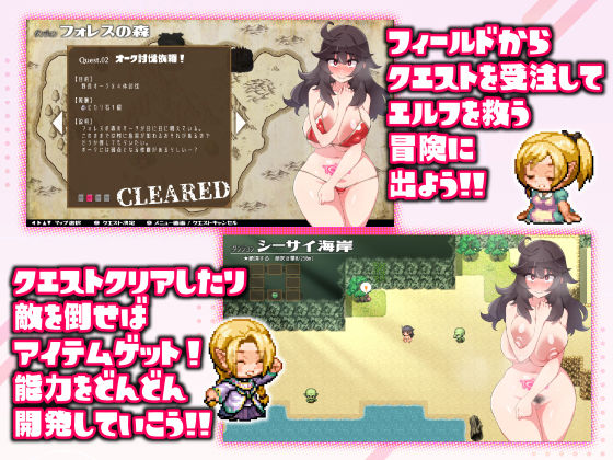 リコシェ〜無能力JKがオークと絶頂バトル〜(雪陽炎) - FANZA同人