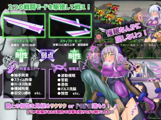 テイル・アンダークラスト -ハスミと最後の7日間-(八角家) - FANZA同人