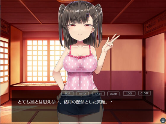 結月の負かし方〜今日からおじさんのこと、「お前」って呼ぶね♪〜(アトリエマゾ) - FANZA同人