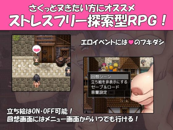 Tyrannical Empress BAD END√