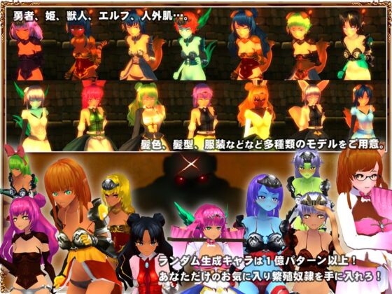 オークの野望:全国版(ディーゼルマイン) - FANZA同人