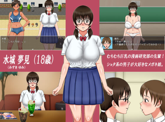 僕の初めての性生活・学生編(AΩ-COMPANY) - FANZA同人