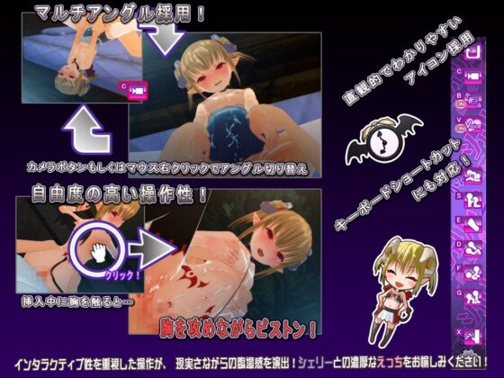 小悪魔シェリー2 〜新婚生活編〜(bluearrowgarden) - FANZA同人