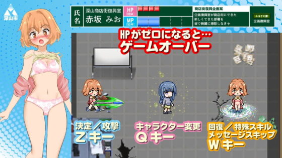 パンドラの辞令(妄想特急) - FANZA同人