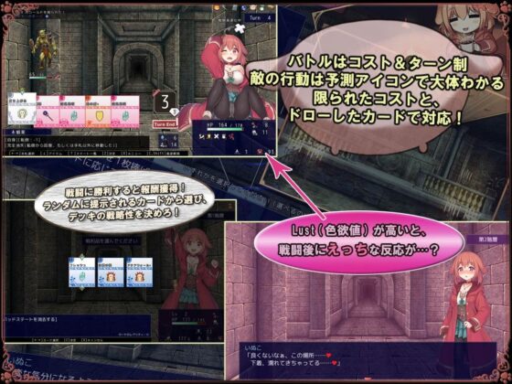 いぬこちゃんは見習い魔女(ふらむそふと) - FANZA同人