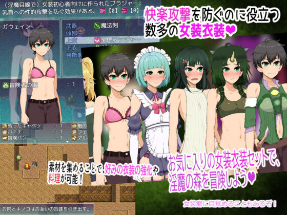 パンドラの森 〜ソウセイの淫魔と堕落の牧場〜(しがのま) - FANZA同人