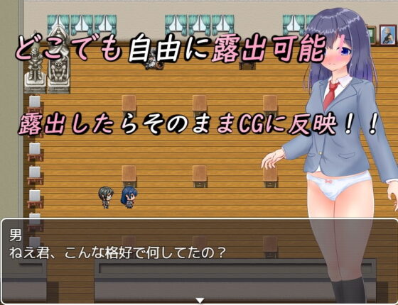 学校露出少女(ルフトソフト) - FANZA同人