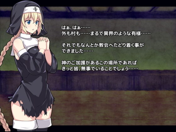 クリス ナイトメア -Chris Nightmare-(ミラクルハート) - FANZA同人