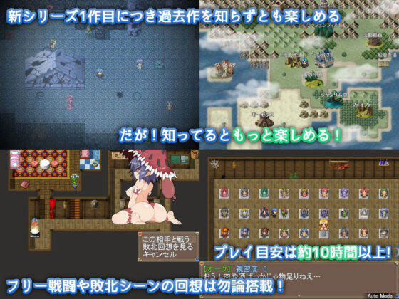 Re:BF(アスガル騎士団) - FANZA同人