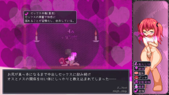 アユラクライシス!(ダメージ床の上で) - FANZA同人