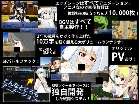 機械の少女が夢見た世界(P.D.creations) - FANZA同人